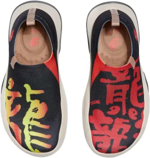 UIN Year of The Dragon Women's Travel Walking Shoes Slip On Casual Loafers 2024 Chinese Lunar New Year